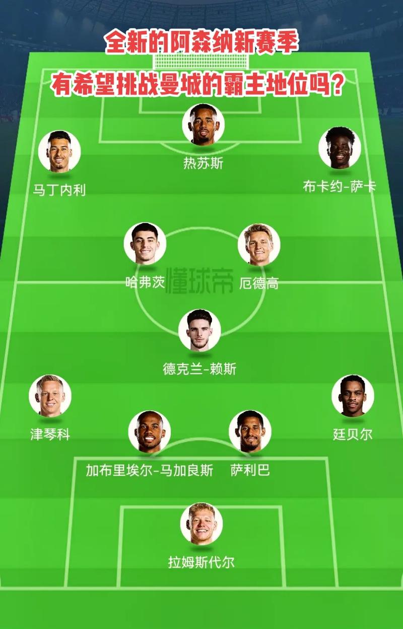 亚冠精英：布里兰VS江原FC，最新内幕比分分析（亚冠焦点战：布里兰对决江原FC，最新比分预测与解析）